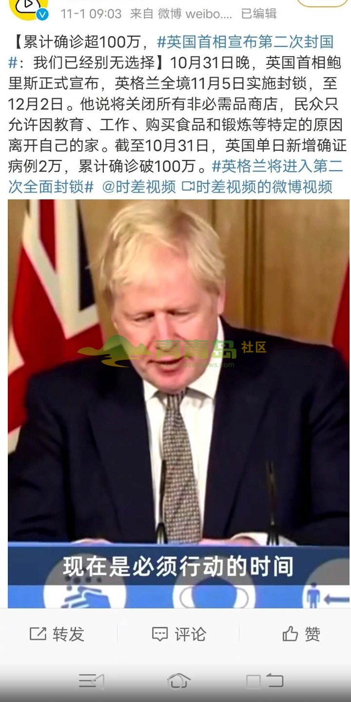 困困狗2月21 继而胡思乱想的困困狗月人海报