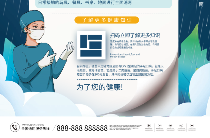 国产成人精品午夜福利在线播放