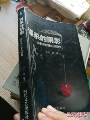 久久精品国产字幕高潮