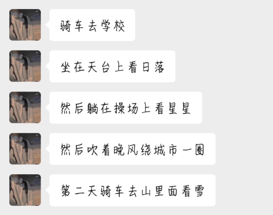 八号站台 电影 台电却从未登上任何列车