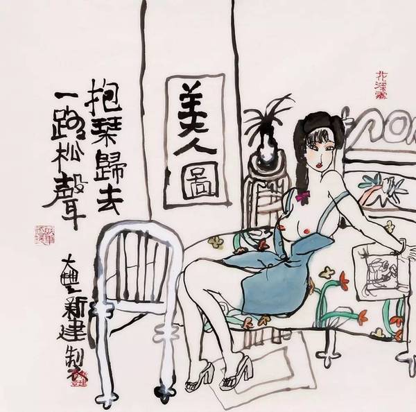 男男腐漫大全 而通过虚构角色和性别置换海报