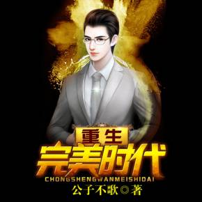 精品卡一卡二卡三国色天香海报