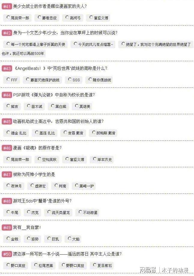 里番在线观看海报