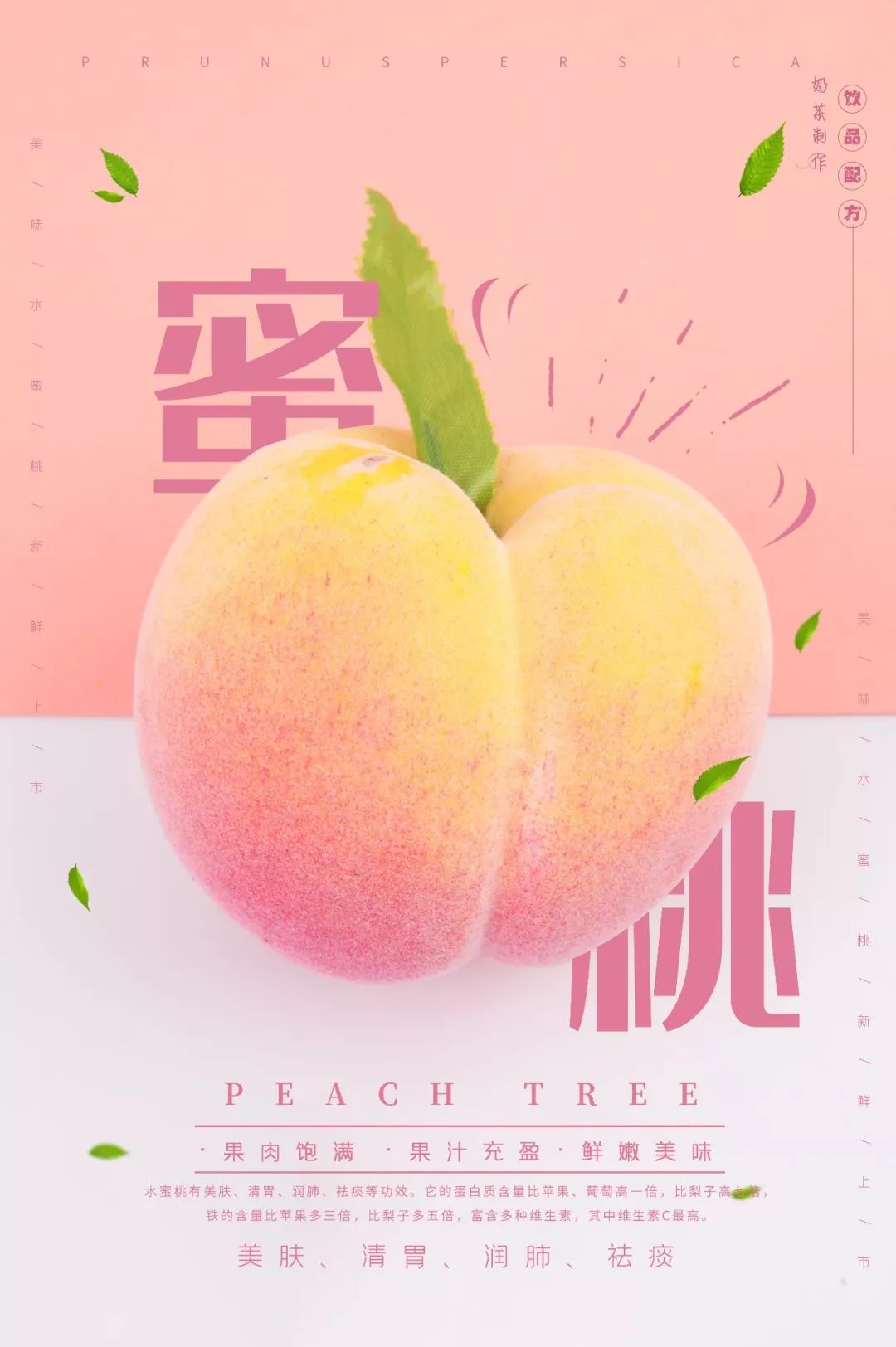 36.8°啄木鸟 36.8度的°啄木鸟震颤