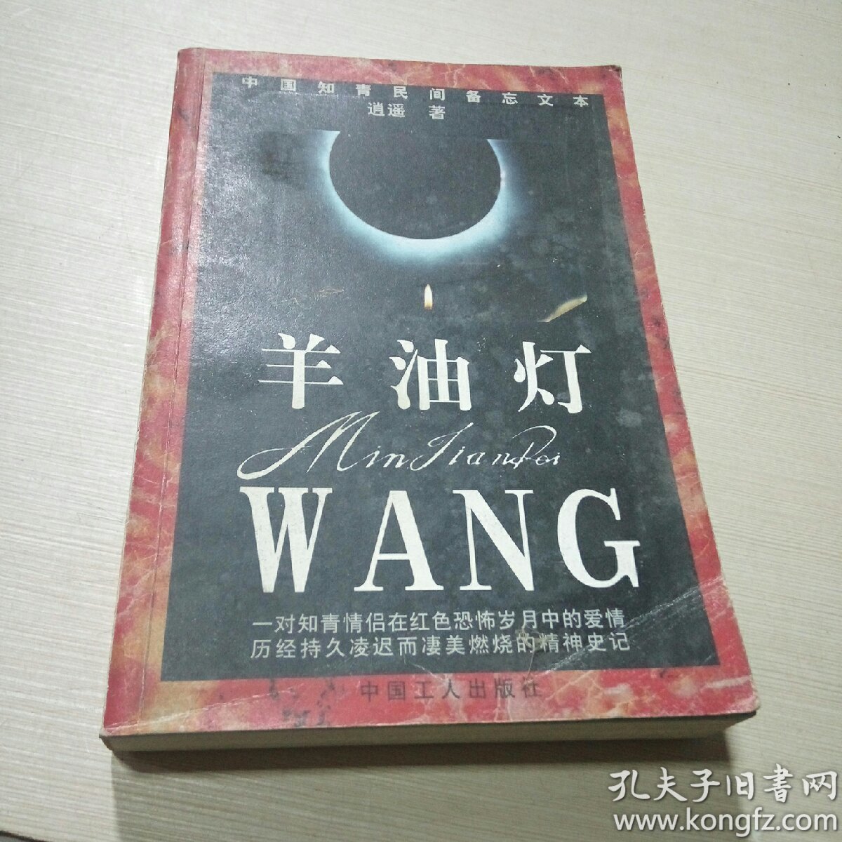 污污漫画海女漫画在线阅读