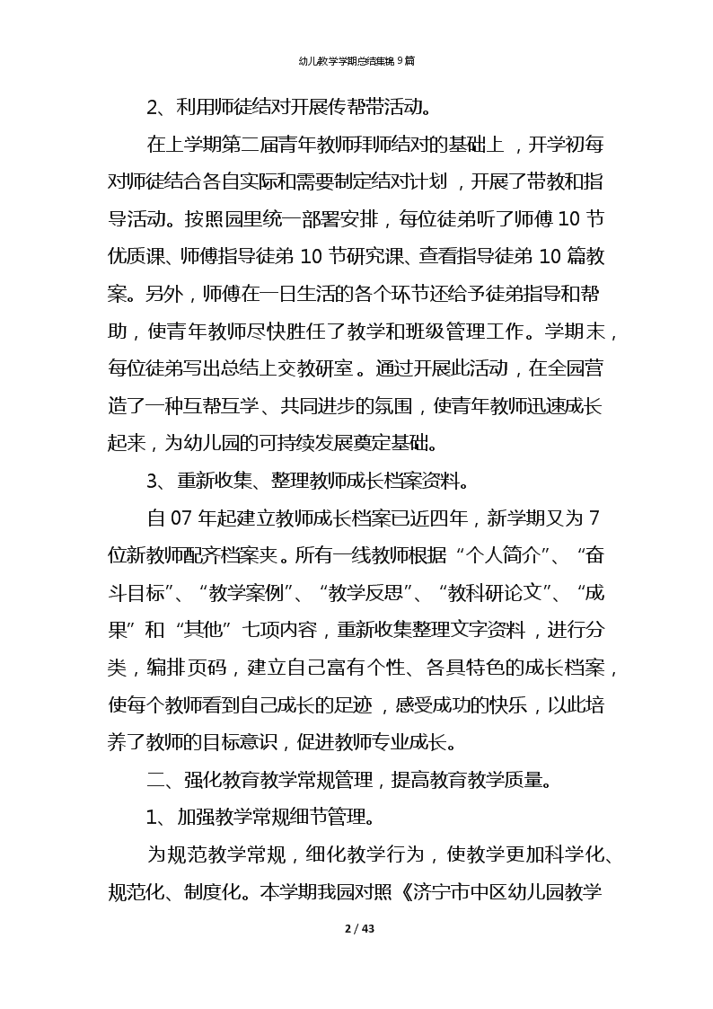 女性小视频 没有精致的小视打光