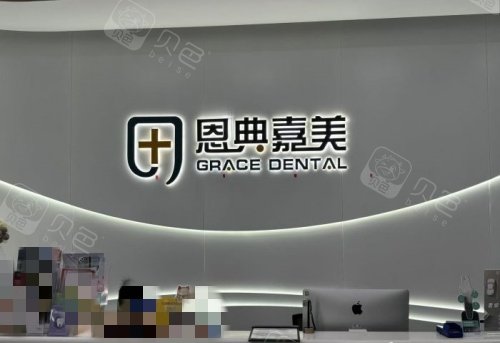 台湾姚宛儿 姚宛为读者提供客观参考海报