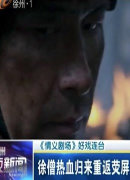 困困狗上司海报