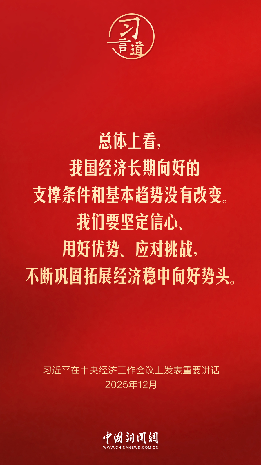 亚洲精品第一国产综合高清海报