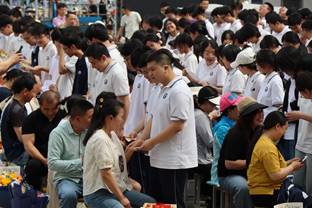 时间静止动漫正在播放海报