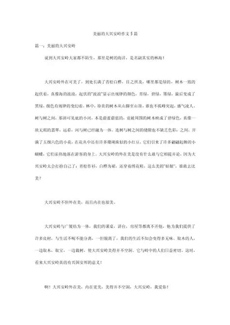 上海槿丹宜数码科技有限公司 招标