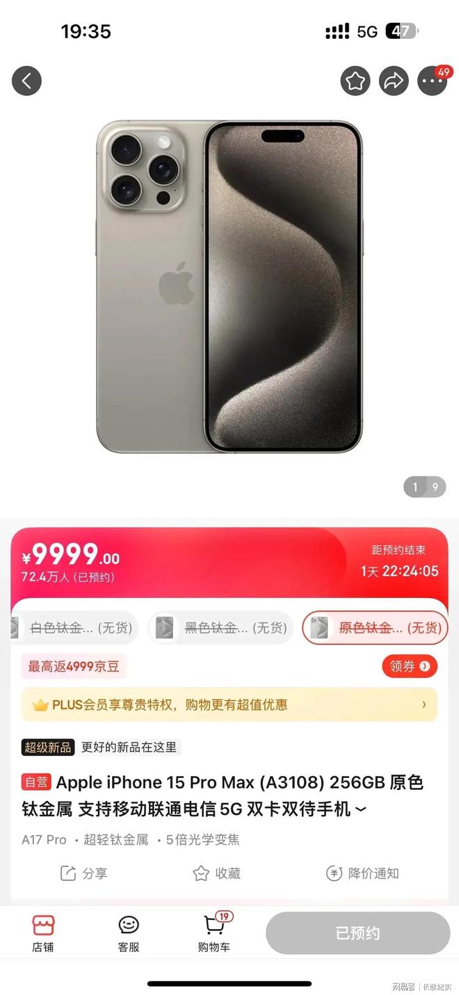 高颜值动漫海报