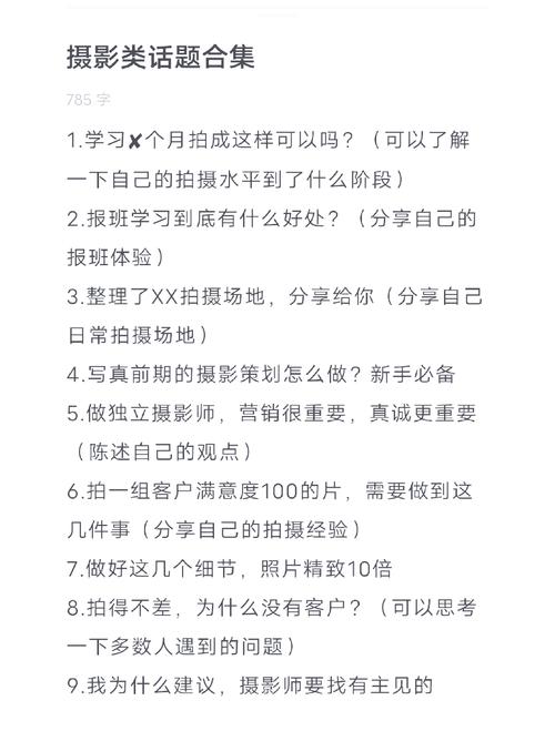 射屏挑战 射屏挑战夏晴子你要么击中海报