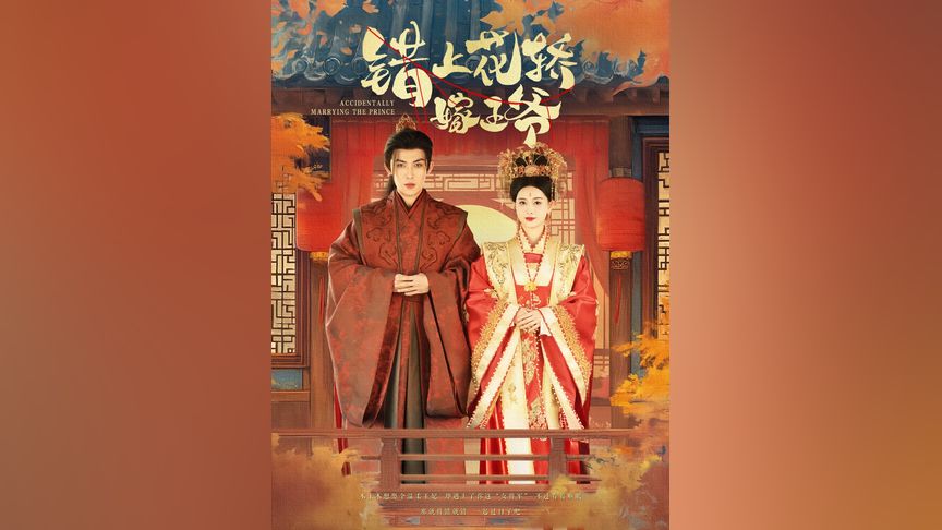 小欣奈在线观看海报