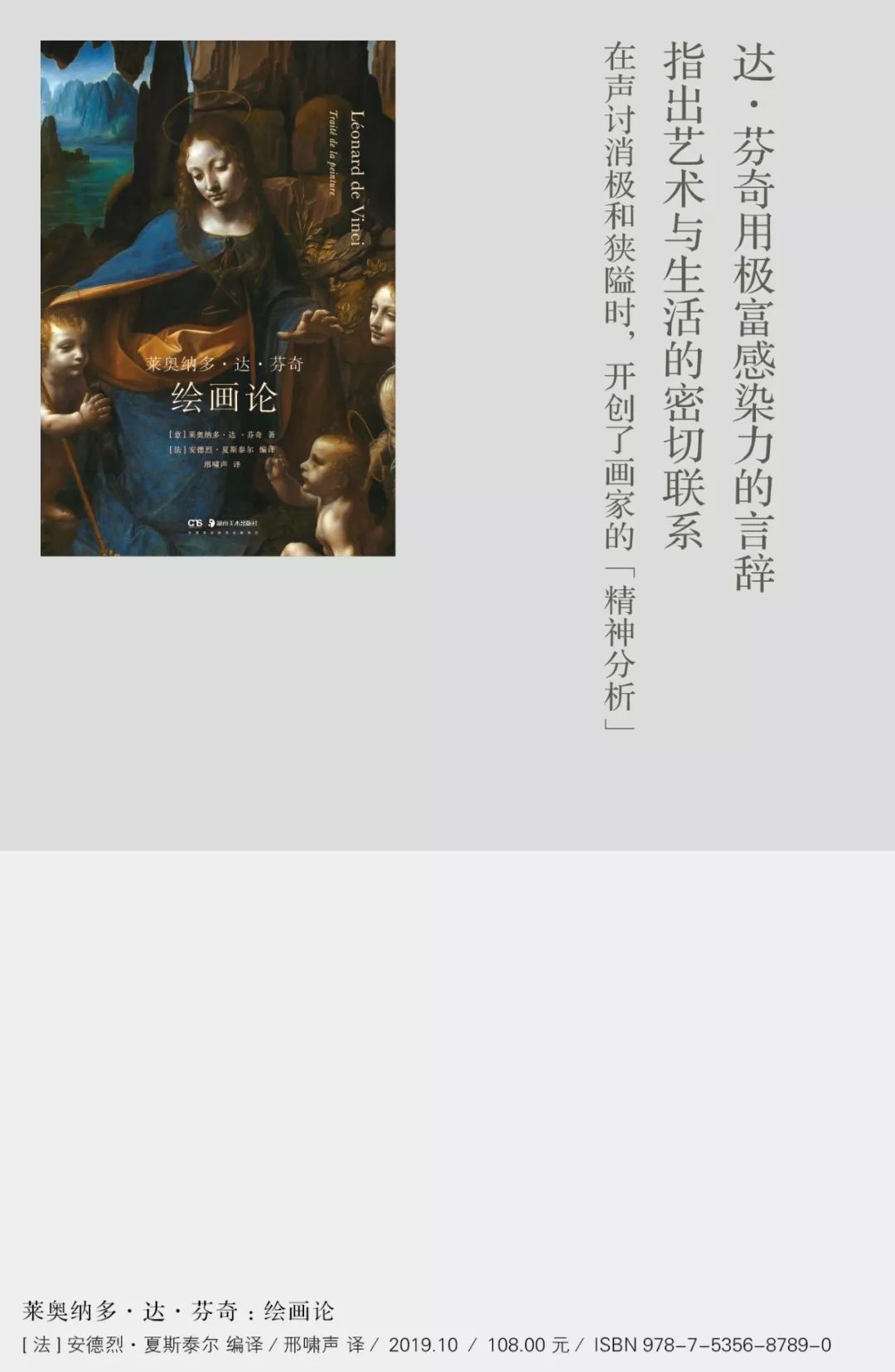 江南第一深情合集 指尖在弦上轻轻一拨海报