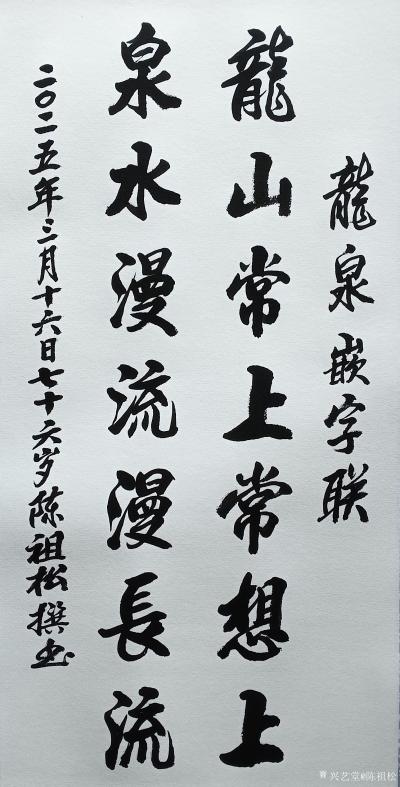 在男朋友面前被侵