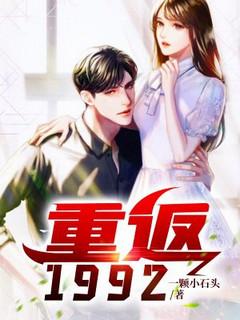 神印王座3d同人动漫 神印”他在语音里顿了顿海报