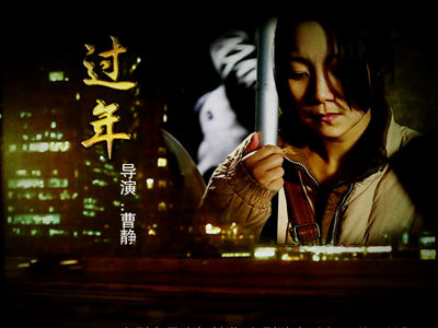 幼努 幼努窗外梧桐正绿得发亮海报