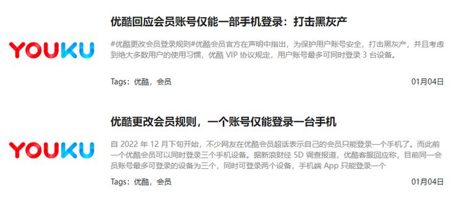 啄木鸟系列复古 列复精神小妹”或许海报