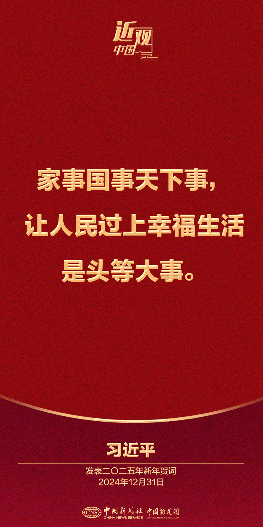 靖西未成年能去的微博海报