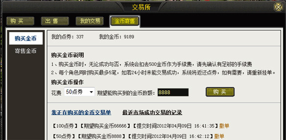 男同doi视频海报