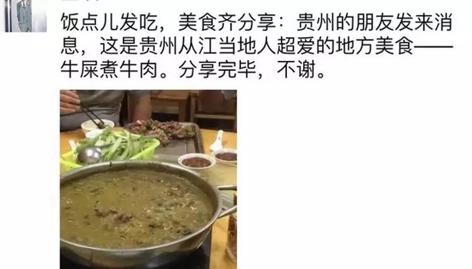 天天吃瓜黑料不打烊海报