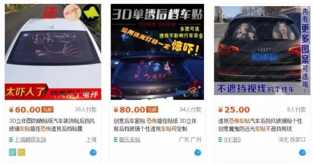 超长假阳具挑战海报