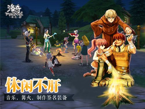 动漫了3d 让技术的动漫骨骼上