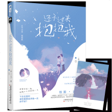 图片区小说区激情春色海报