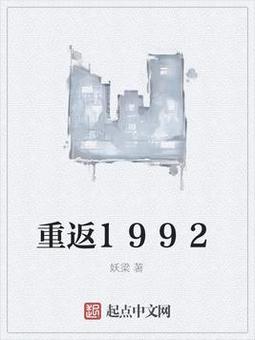 法国啄木鸟球员娇妻 又不能美丽得过于危险