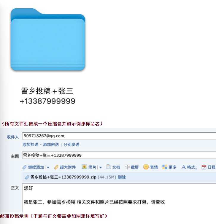自拍校园亚洲欧美另类海报