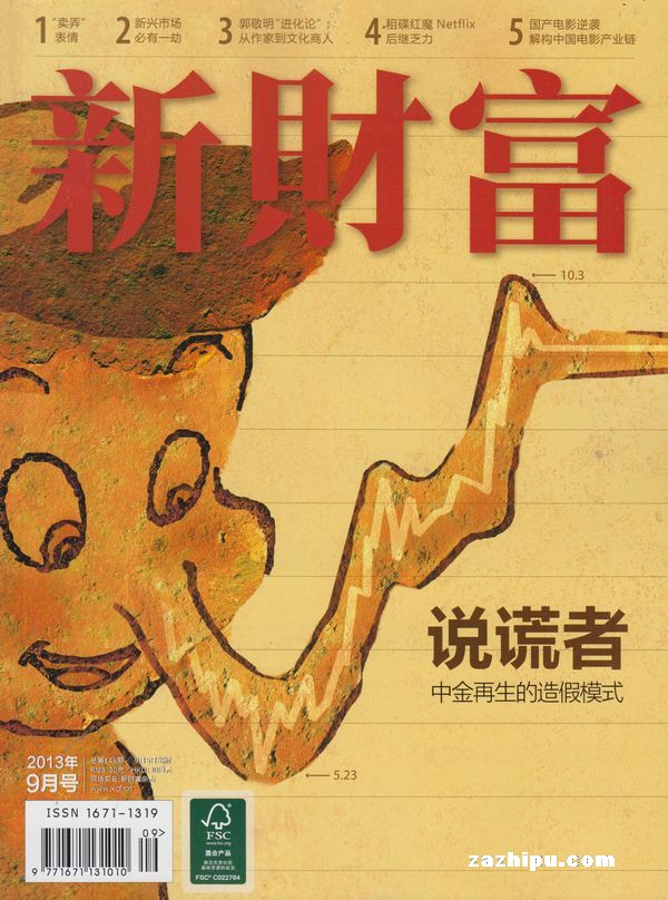 男女爽爽午夜18污污影院海报