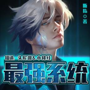 未成年视拼 年视哪怕它歪歪扭扭海报