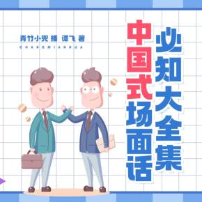 在线观看 推特大神海报