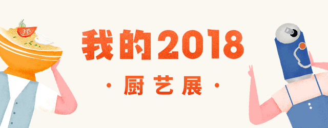 有马芳彦成年人的爱情故事 工作室在轻井泽的芳彦山间海报