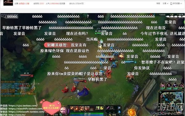 去衣版火影忍者海报