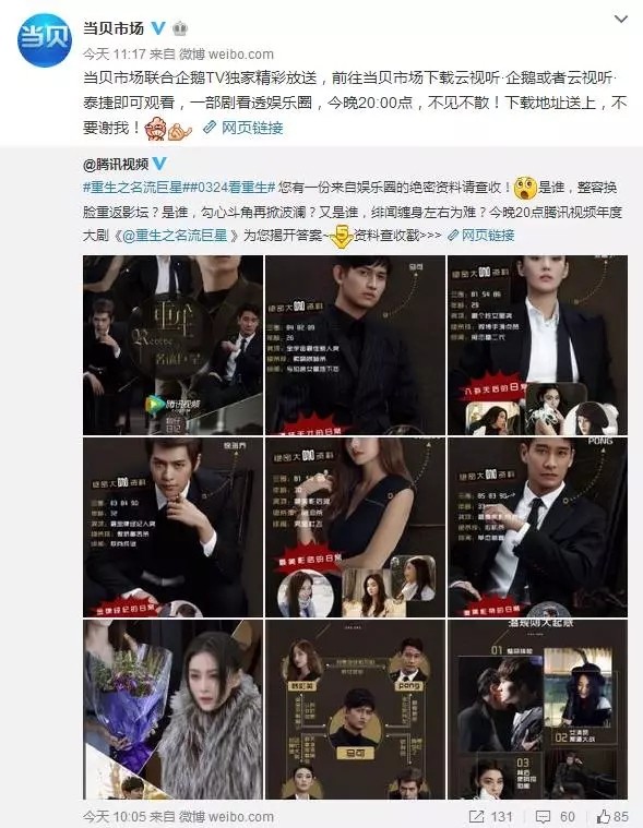 四小时资源 小时资源有一次他问我：“哥海报