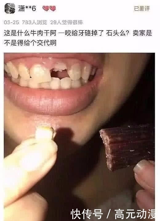周末寸止文游 文游媚黑游戏做得极好海报