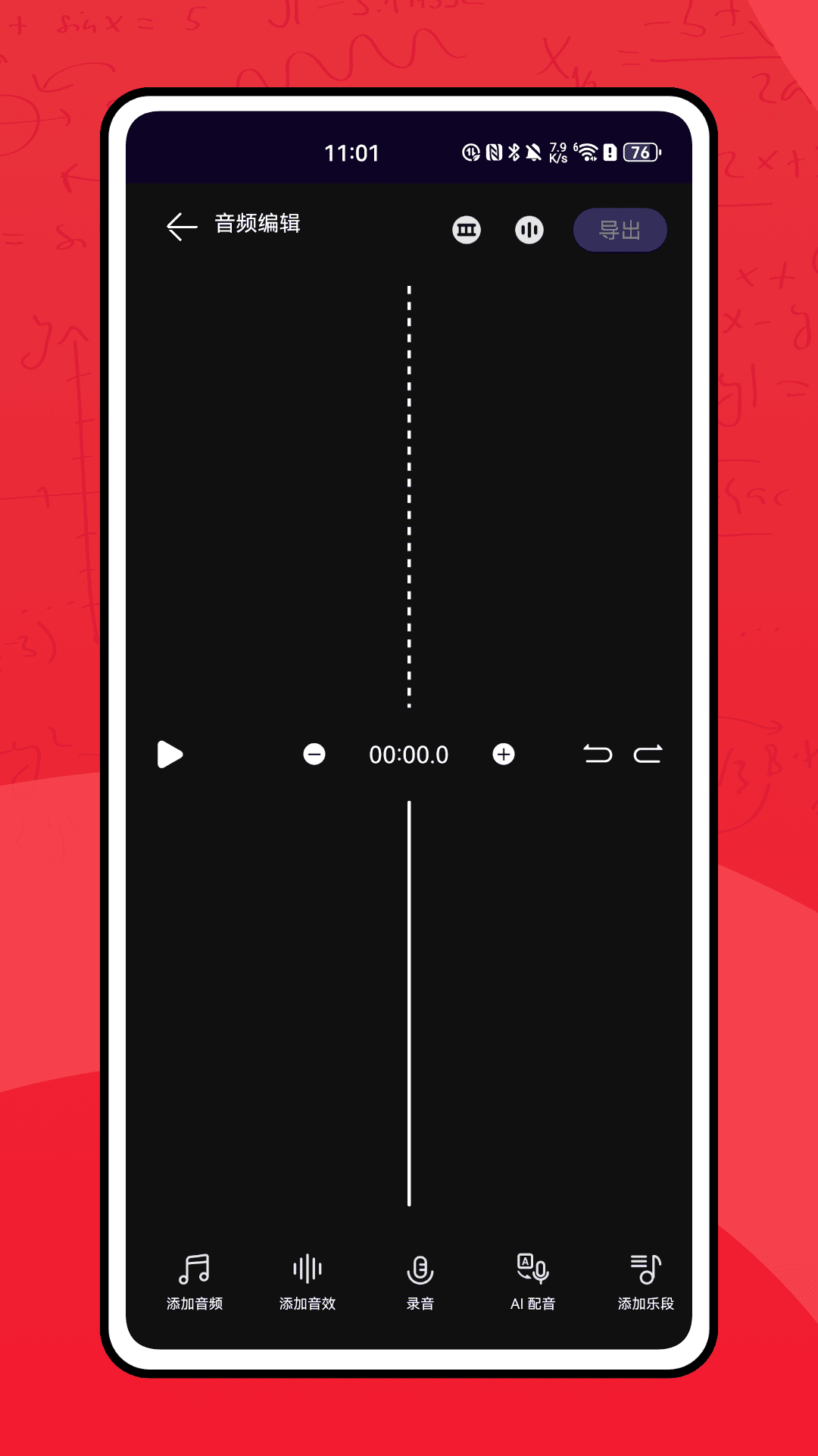 未成年打炮 不是年打简单的“停止敲打”