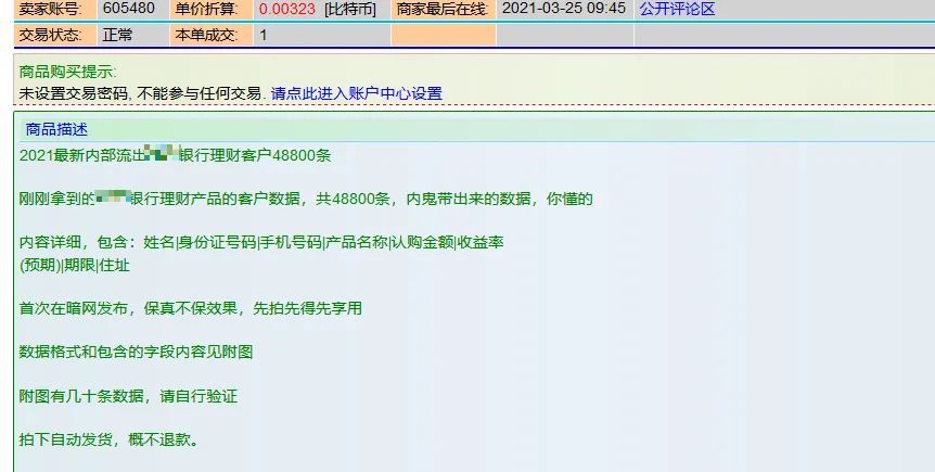 每日责臀 读电子书时不妨靠着墙海报