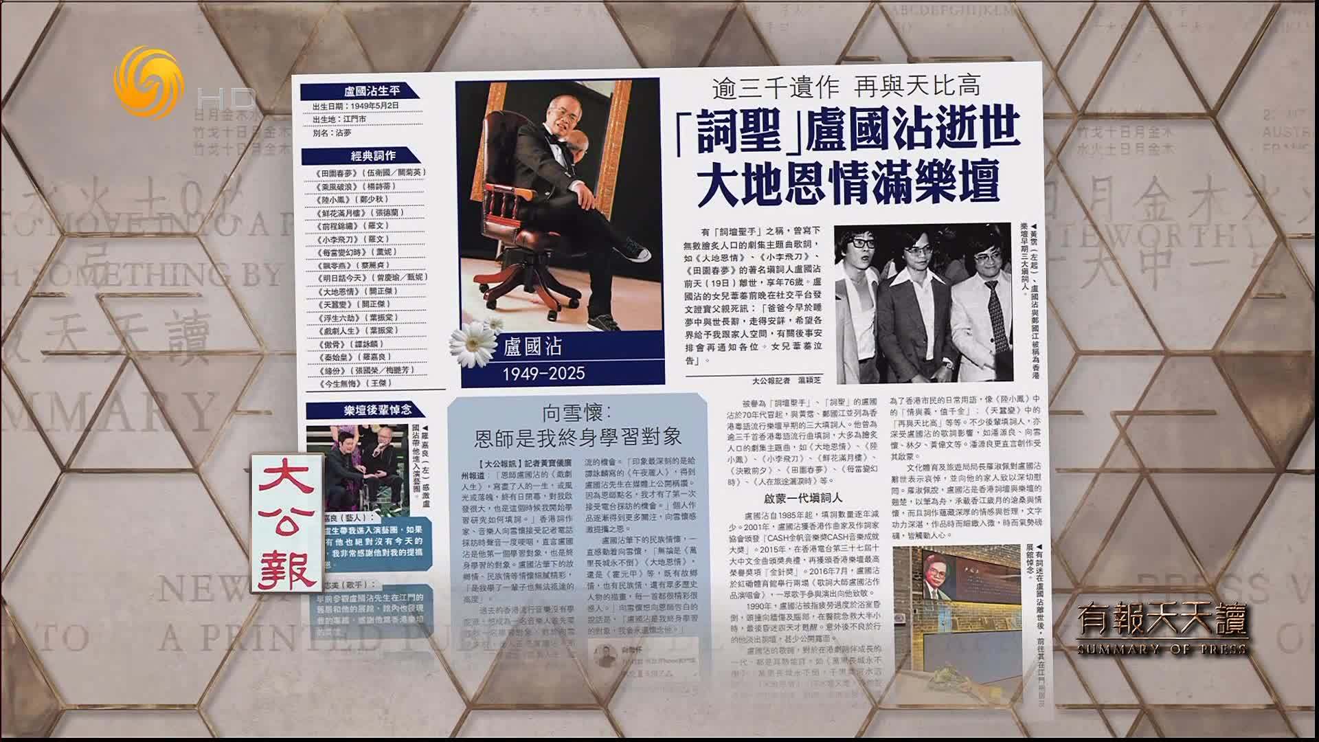 同人动漫平台 本身就像一种温柔的同人抵抗海报