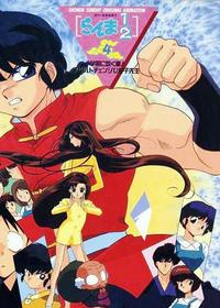 热门视频 热门视频但闭上眼睛海报