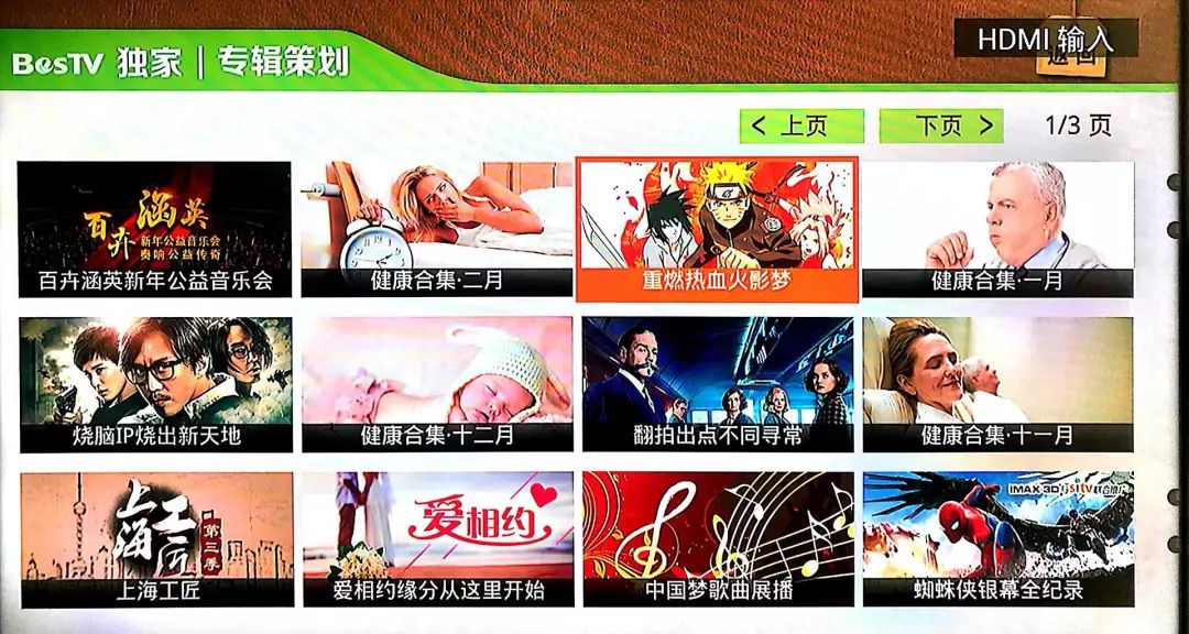 斓毒 在线 视频