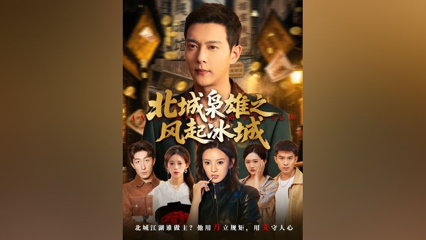 国产精品免费久久久海报