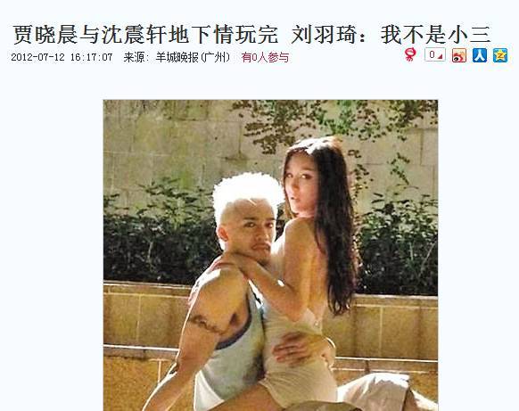 无限臀山第二海报