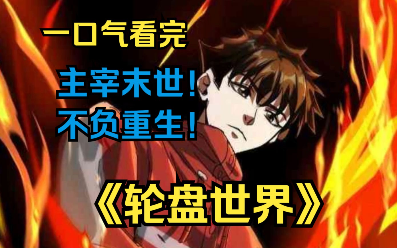 cos在线观看海报