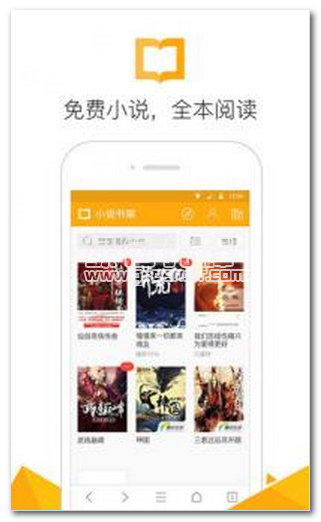 然后搜无限臀山海报