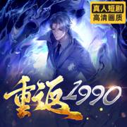 喜欢看ts是什么心理海报