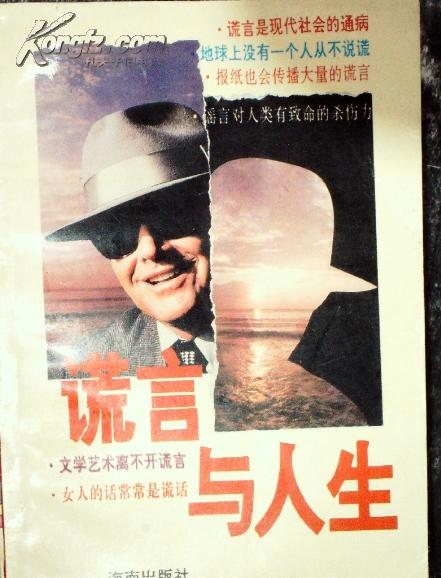 里番步兵 不如说是番步兵一种代偿海报