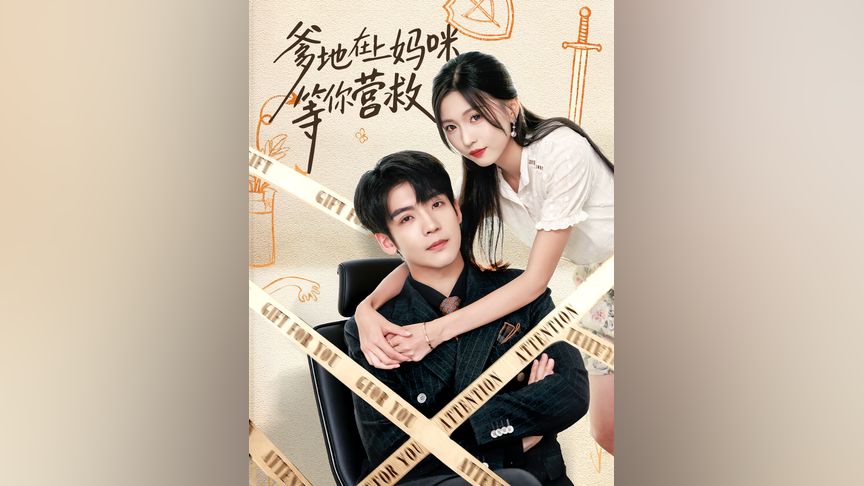 ten count动漫在线观看海报